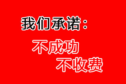 担保人未履行还款责任的法律后果及债务人逾期未偿债的后果